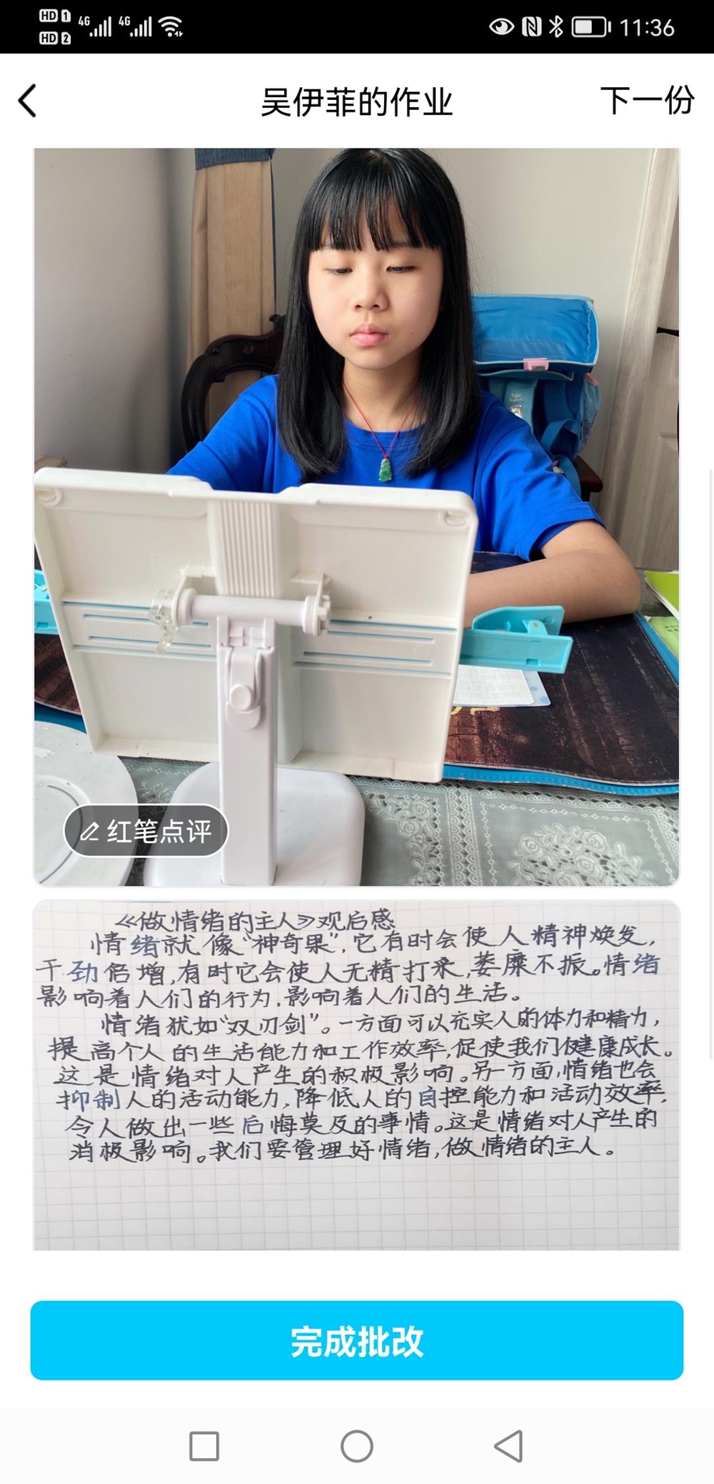 238fe2e20acc4307a01c1e6e15843154.jpg