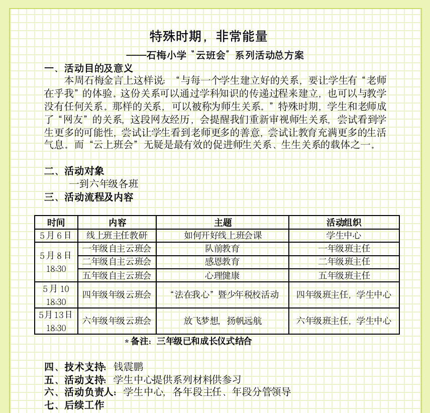 f54c92fda233422a844500f6b7ec49e8.png