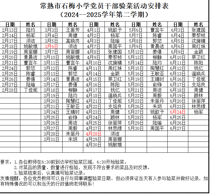 6aec41437d914d789367b5cefbe00582.png